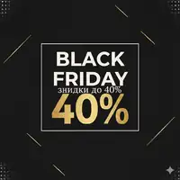 Встречайте Черную пятницу в интернет-магазине "Короб-Ок"!